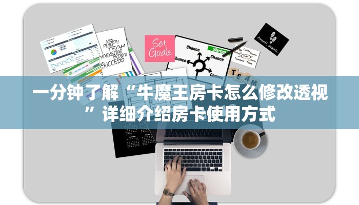 新手玩家攻略“茄子棋牌房卡房怎么玩”实测介绍房卡使用方式