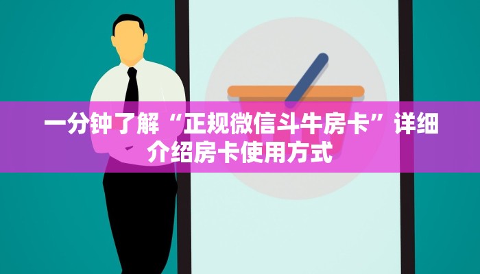 一分钟实测分享“六六六房卡哪里买”哪里获取房卡教程