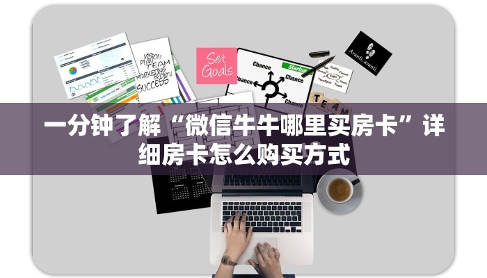 秒懂普及“新祥心房卡大厅在哪里购买 ”怎么充值购买