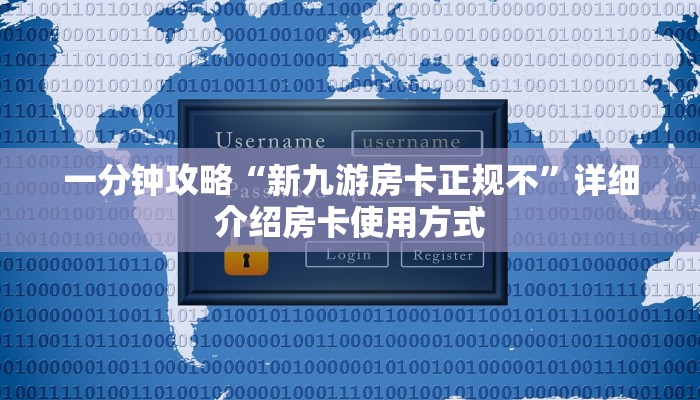 玩家攻略“微信怎么搞链接炸金花”哪里获取房卡教程