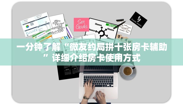 新手必看“新超凡牛牛房卡”哪里获取房卡教程