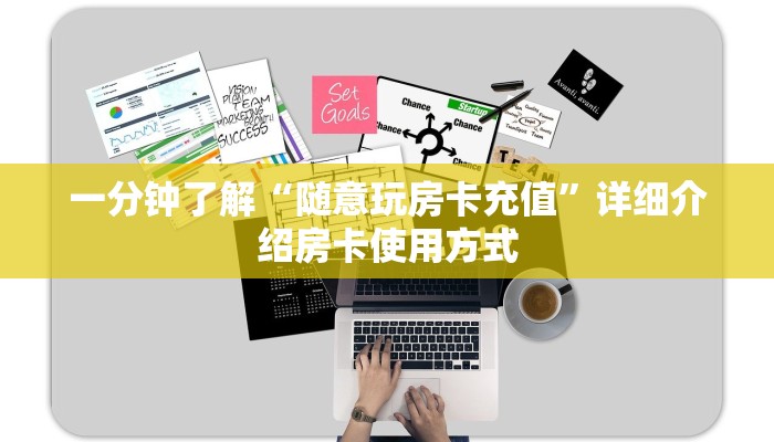 秒懂普及“新老夫子牛牛大厅房卡”哪里获取房卡教程