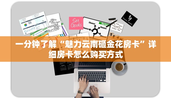 实测新手教程分享“新玄灵大厅怎么买房卡”哪里获取房卡教程